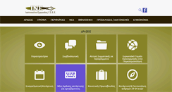 Desktop Screenshot of inegsee.gr